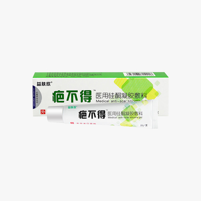 疤不得医用硅酮凝胶敷料