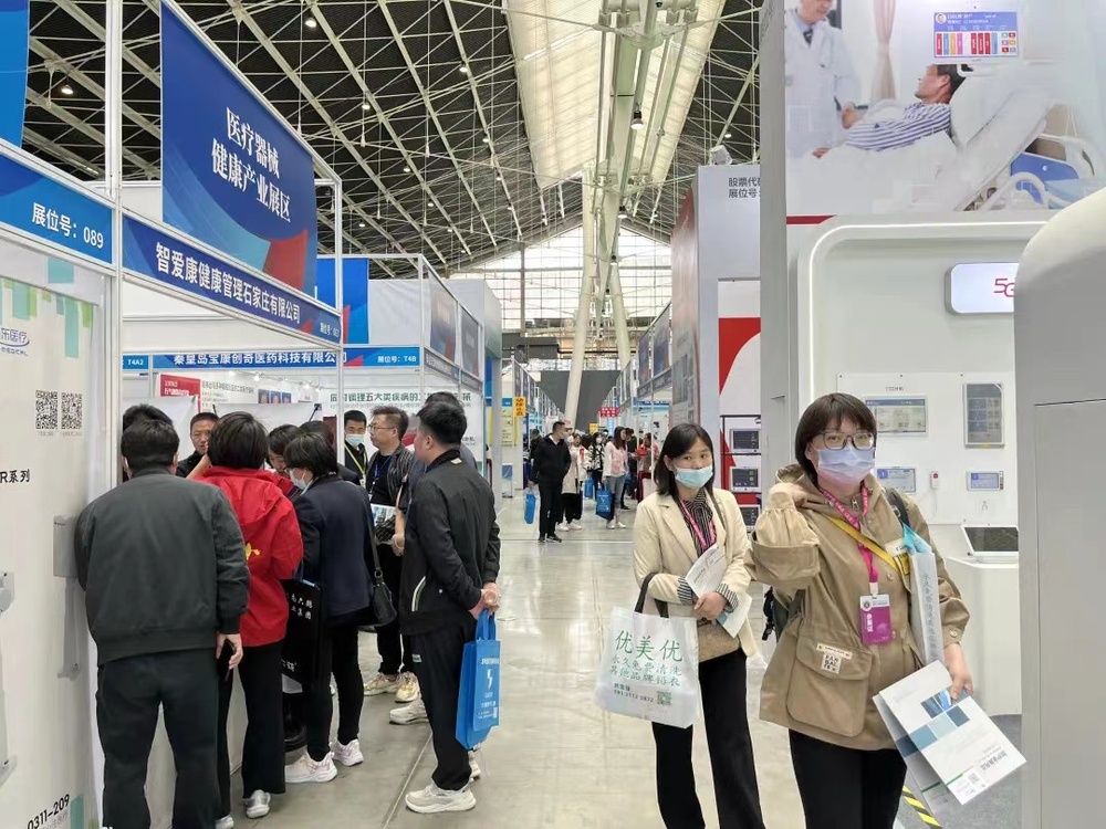 河北展会图.jpg