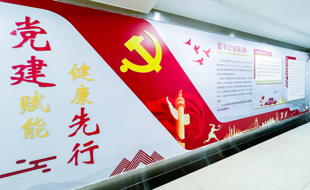 党建品牌介绍(1).jpg