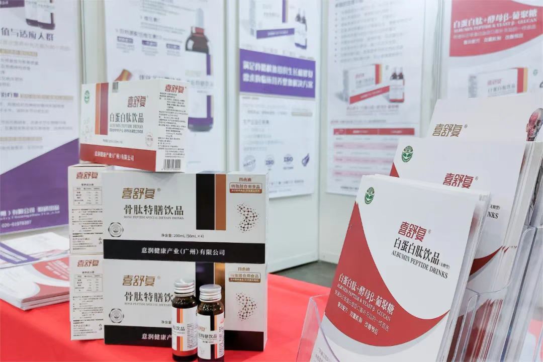 展会产品.jpg
