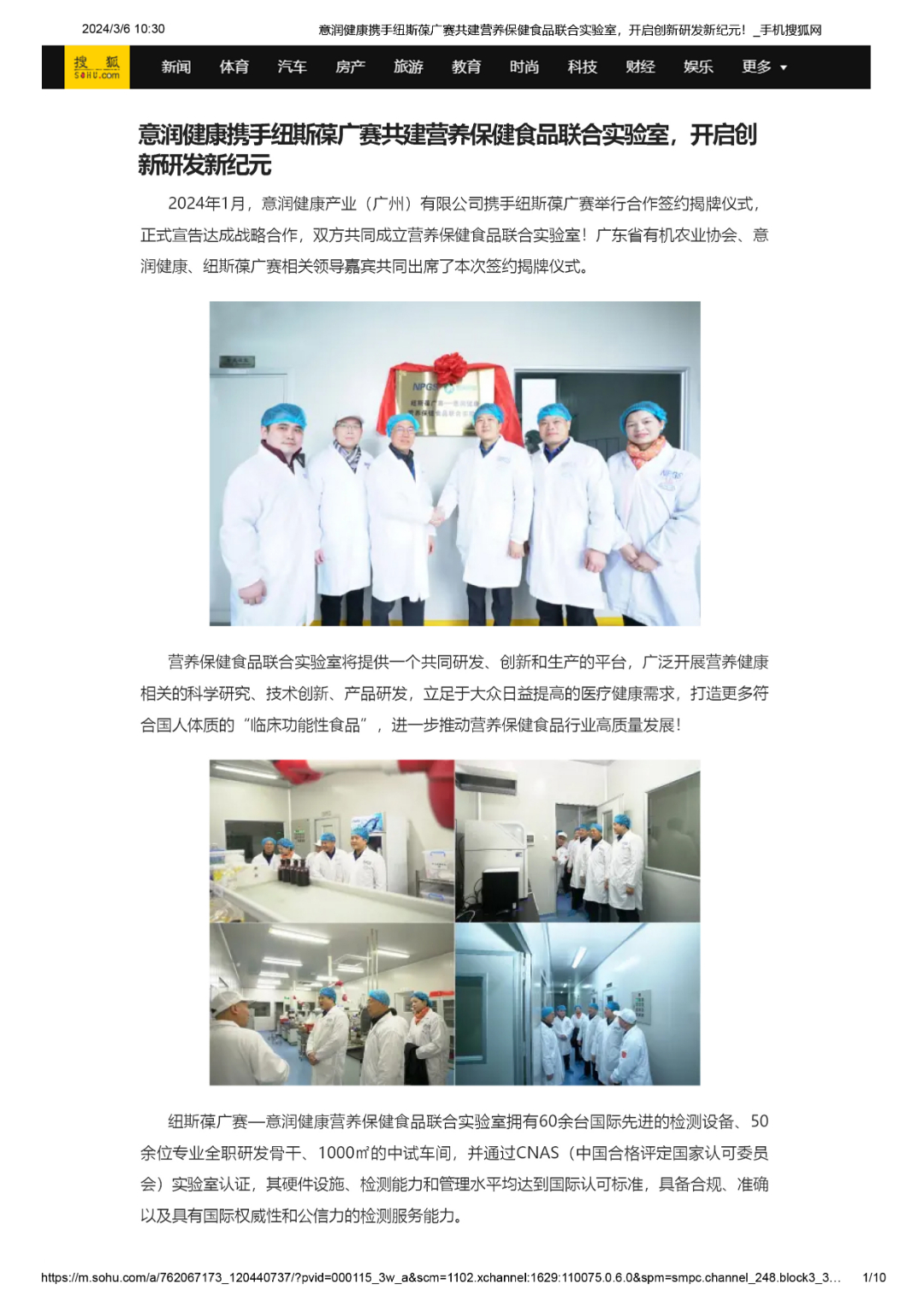 搜狐网1.jpg