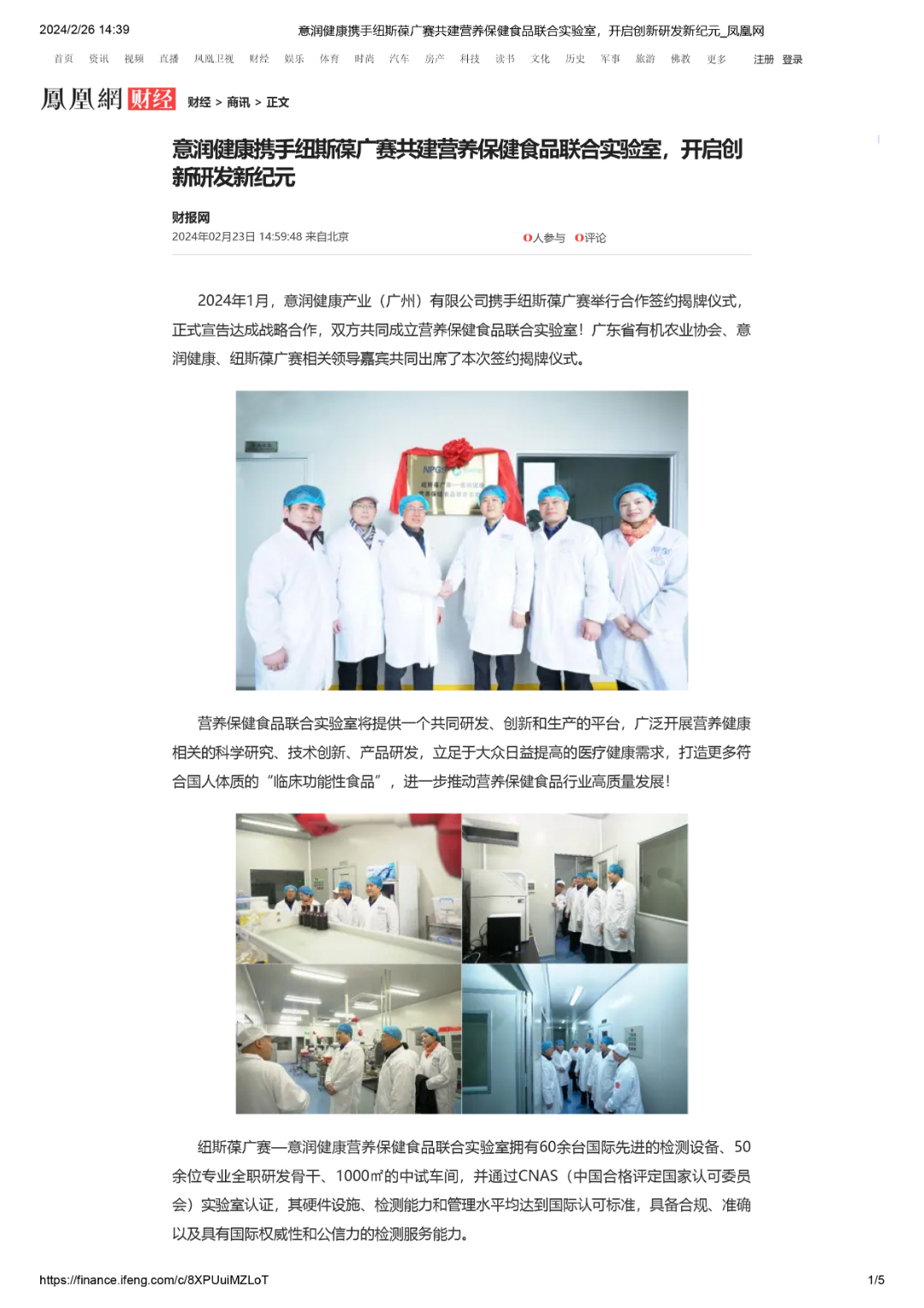 凤凰网-1.jpg