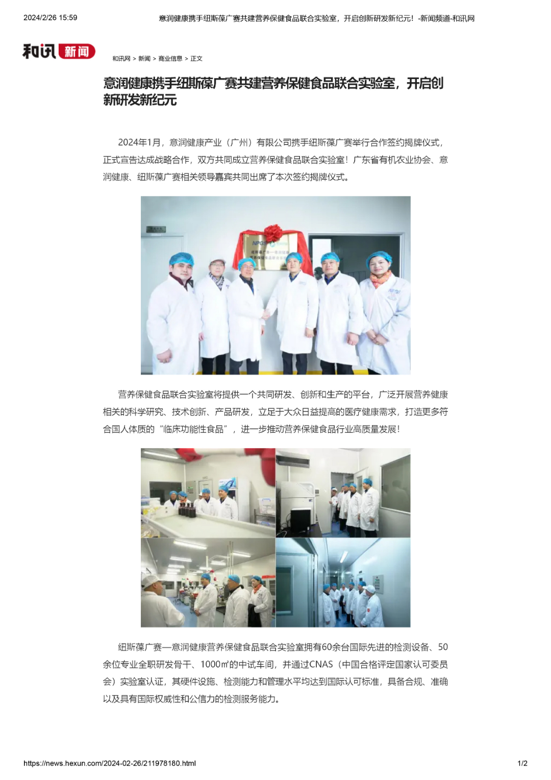 和讯网-1.jpg