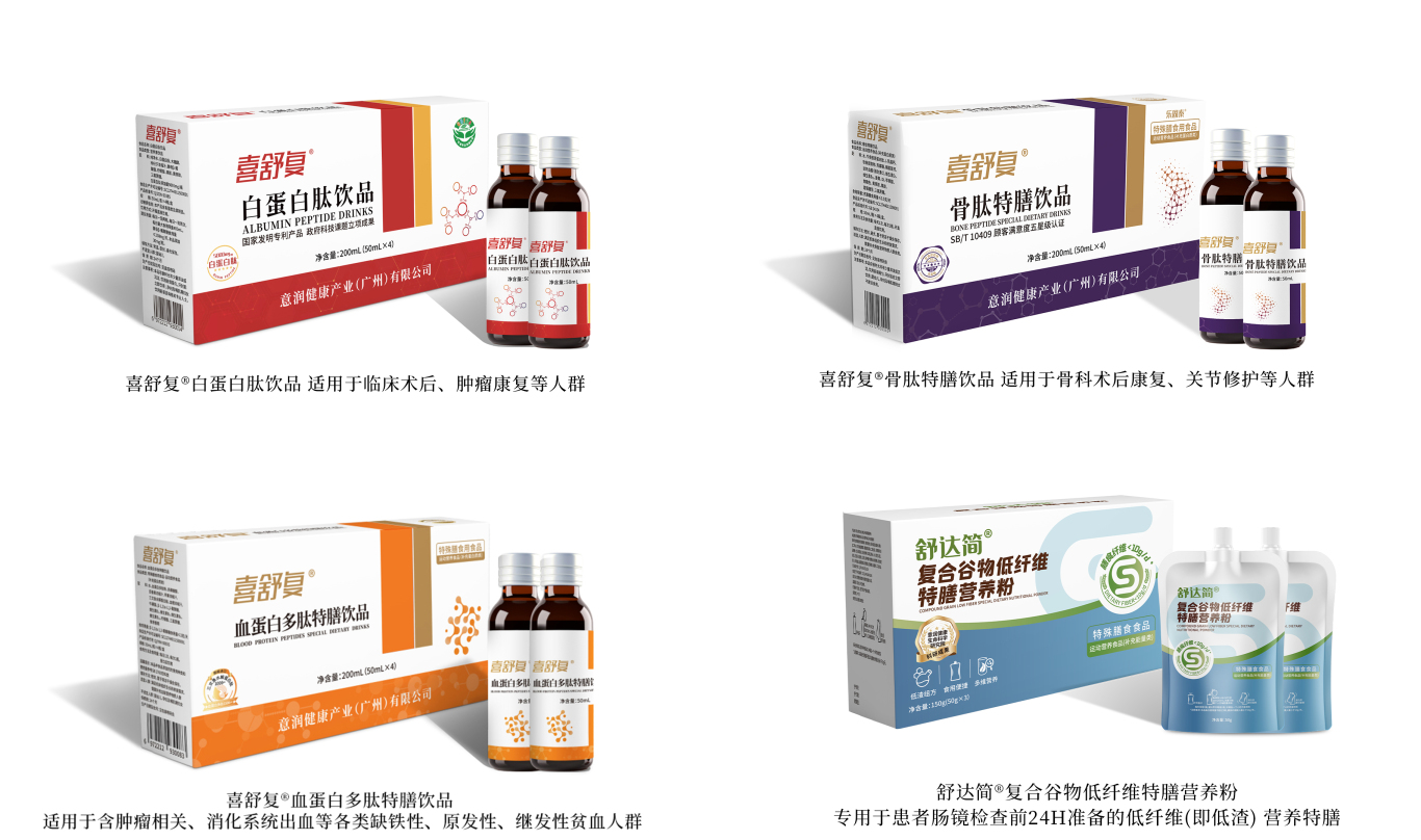 产品图.jpg