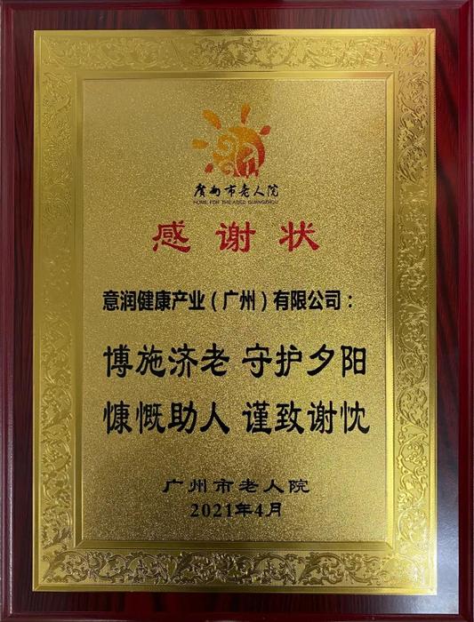 微信图片_20210409115930.jpg