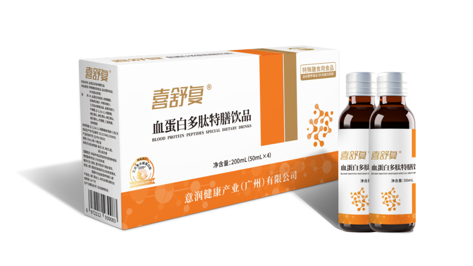 血肽—白底.jpg