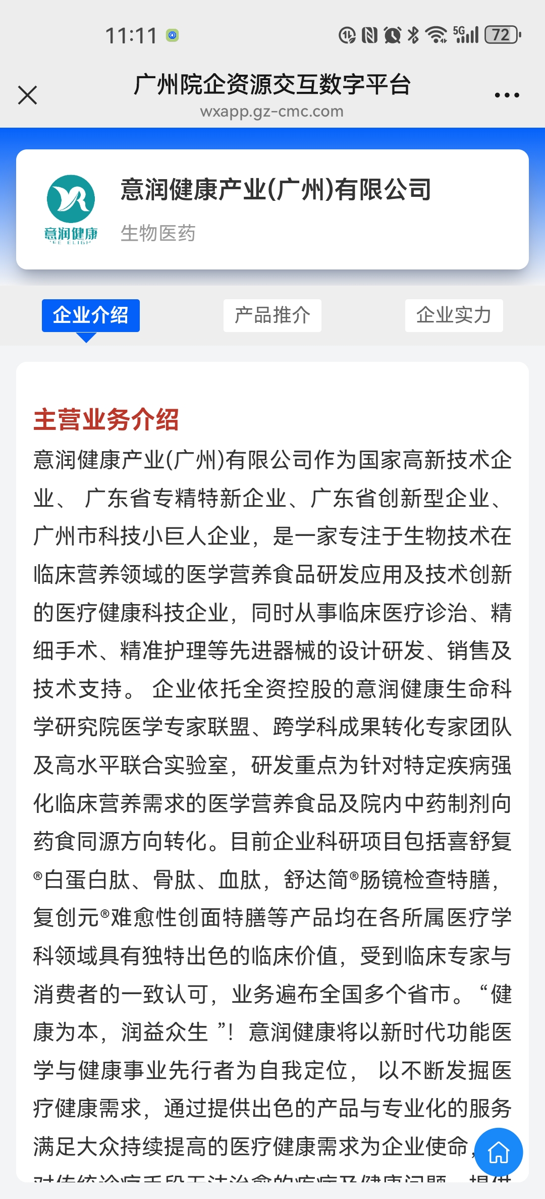 微信图片_20250603155609.jpg