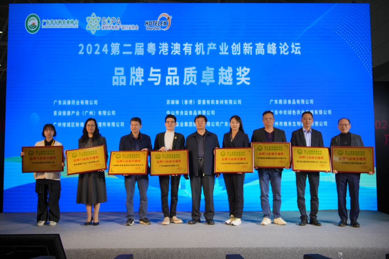 吴总上台1.jpg