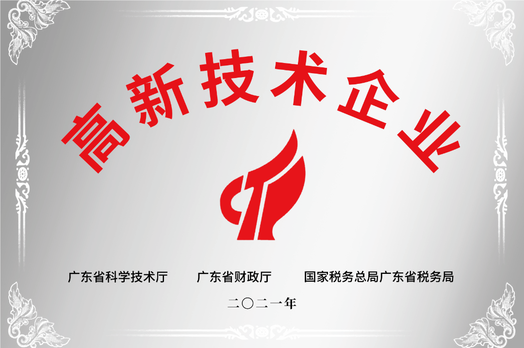 证书 WPS动图制作.gif