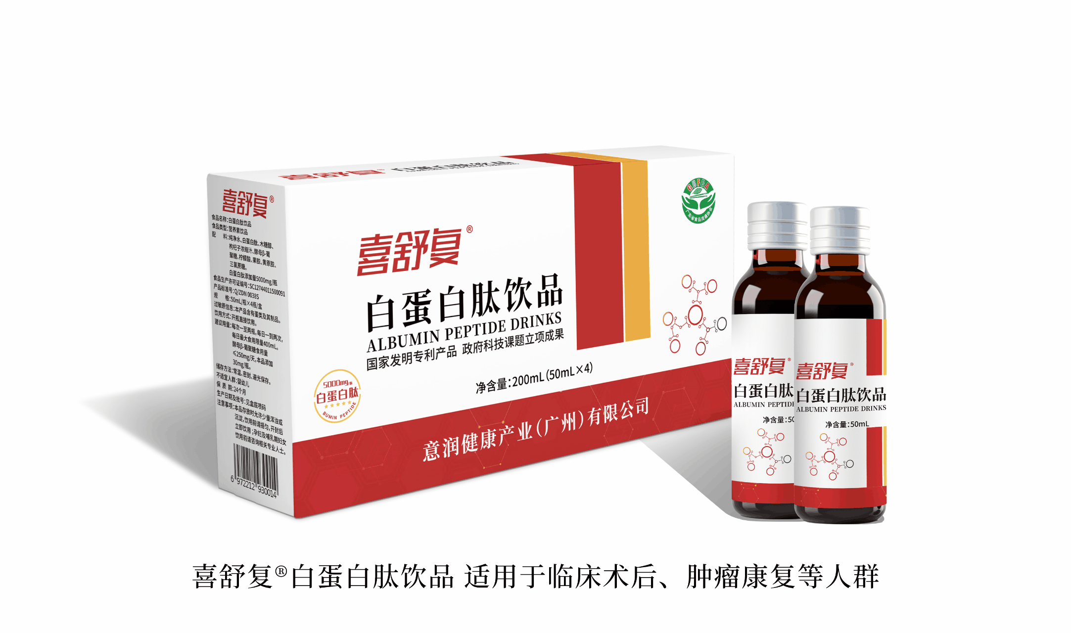 产品动图（4产品）.gif