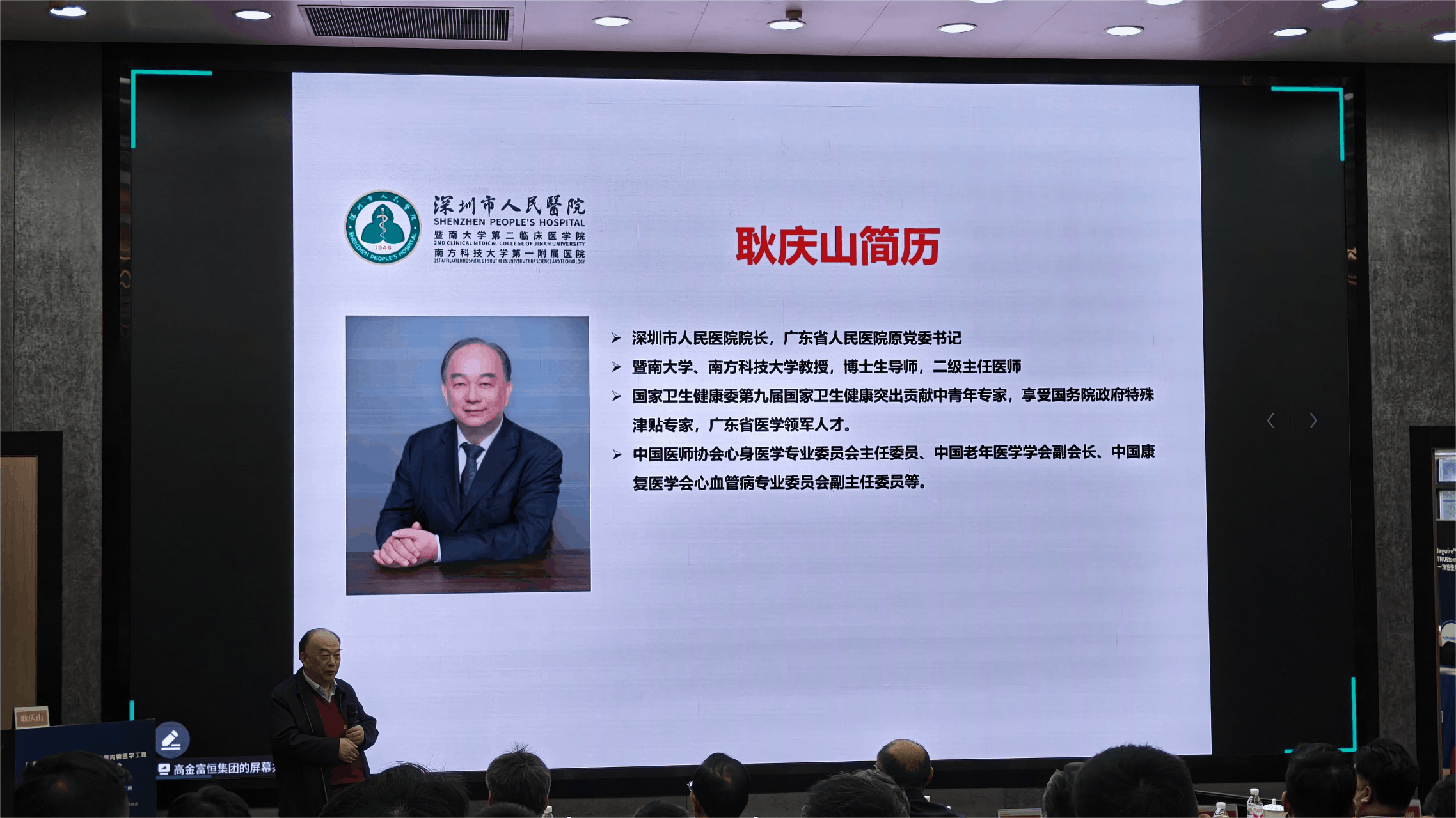 WPS动图制作2.gif