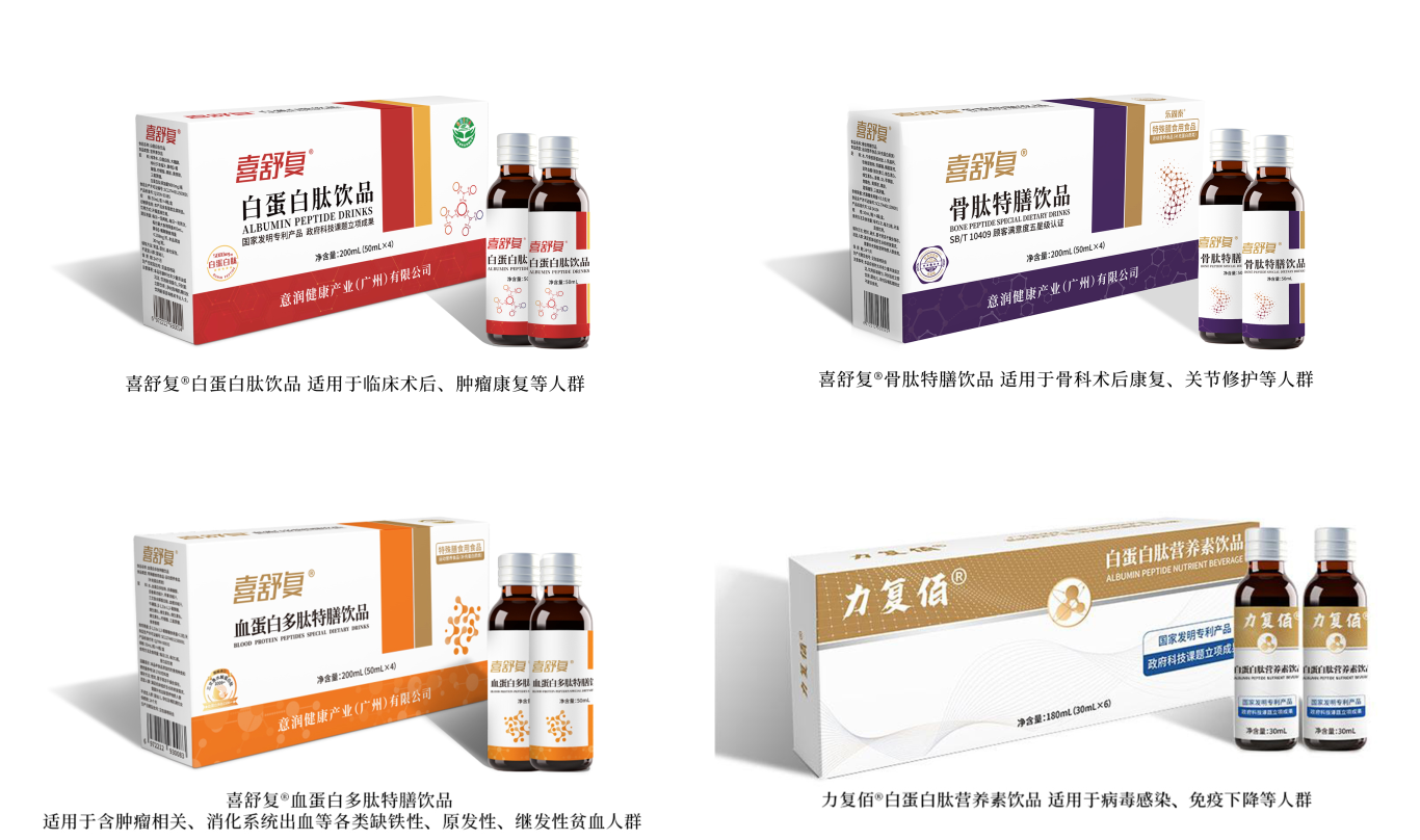 产品图.png