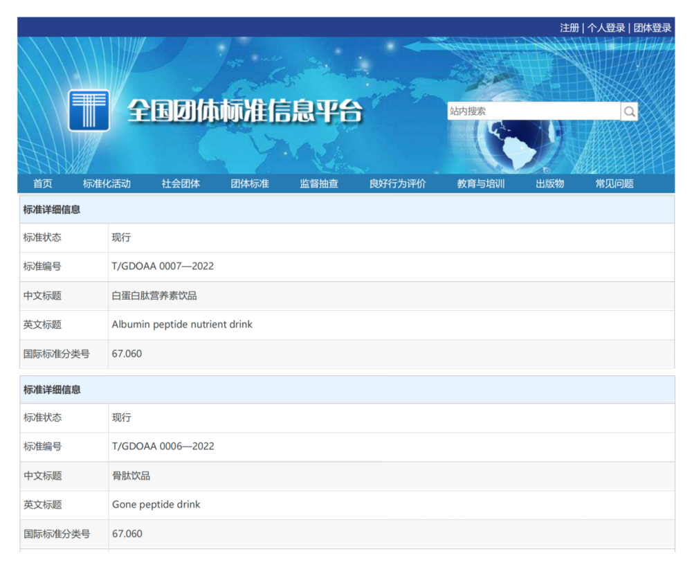 微信图片_20221228113650.png