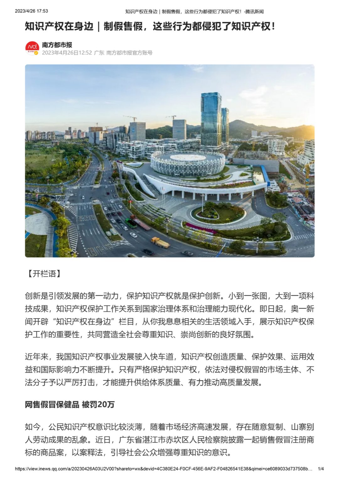 图片3.png