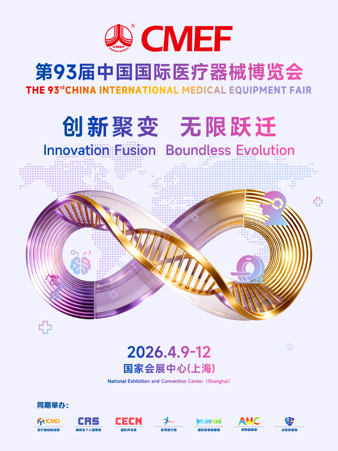 微信图片_2026-03-10_105359_103.png