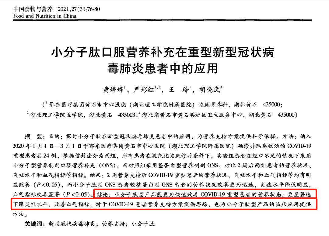 微信图片_20220317182108.png