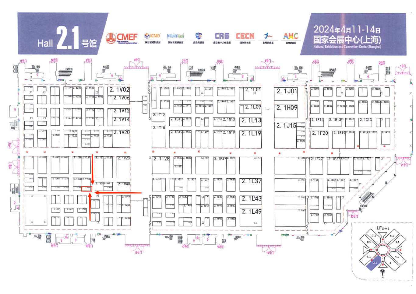 2024年4月11-14日国家会展中心(上海)-展位地图-2.1馆.png