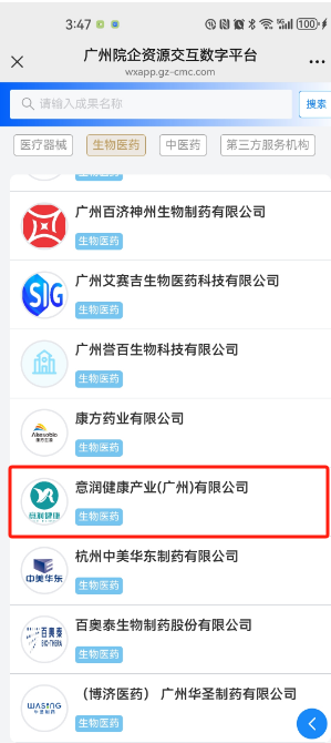 微信图片_20250603155603.png