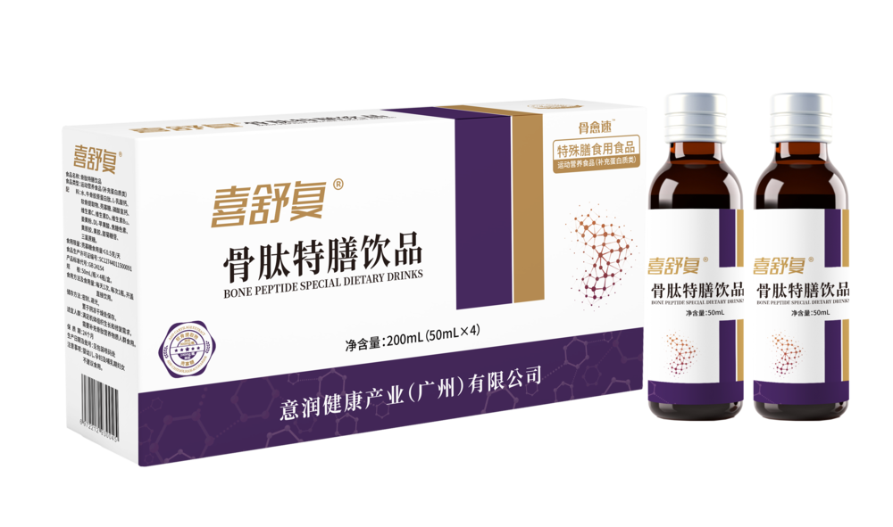 骨肽特膳饮品.png